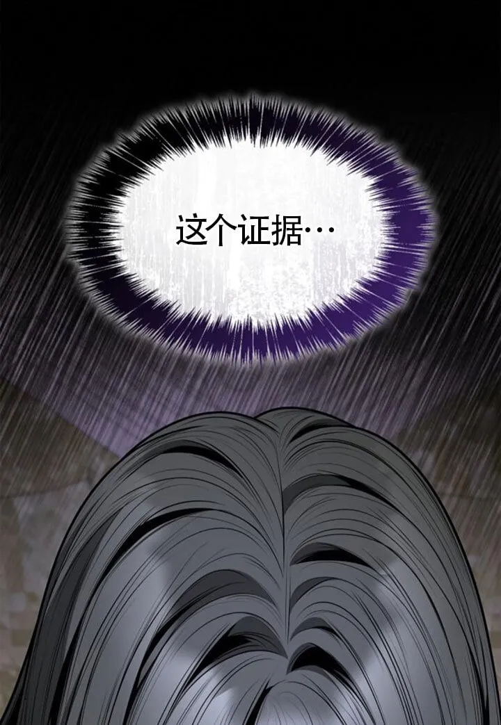 第138话 第51页