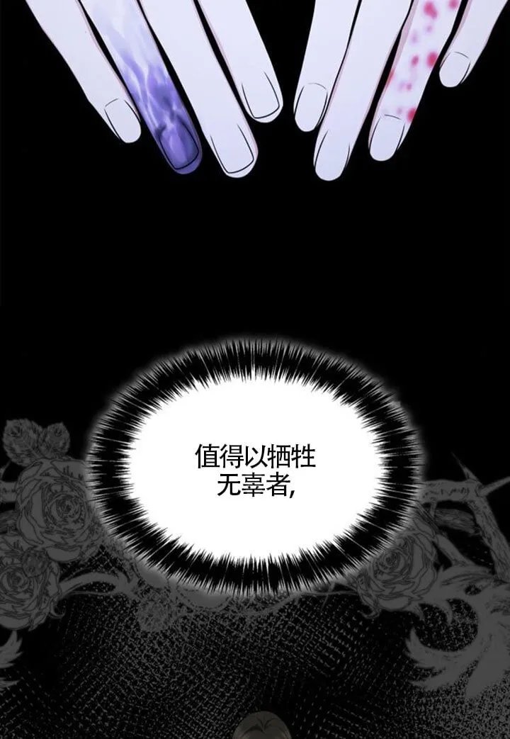 第138话 第55页