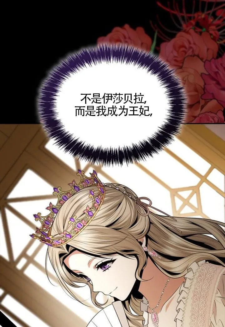 第138话 第61页