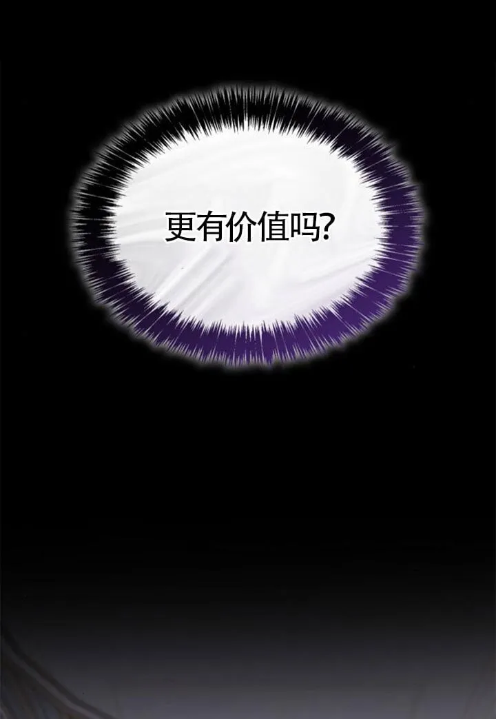 第138话 第64页