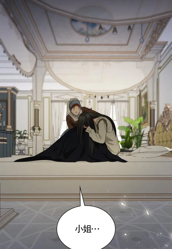 第138话 第65页