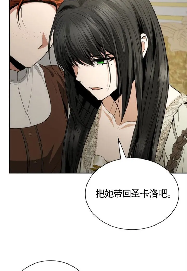 第138话 第68页