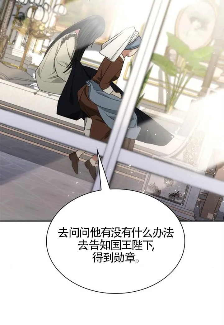 第138话 第72页