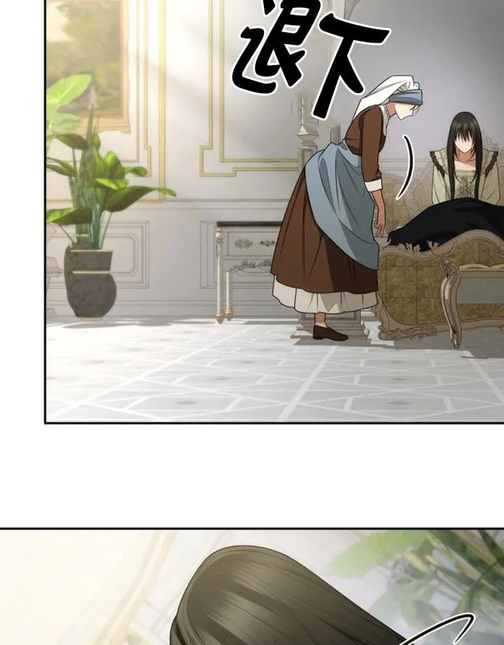 第138话 第78页