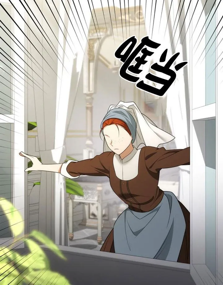第138话 第80页
