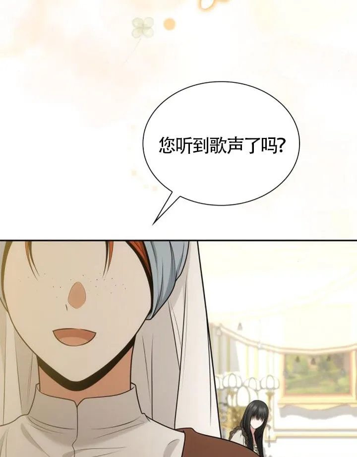 第138话 第89页