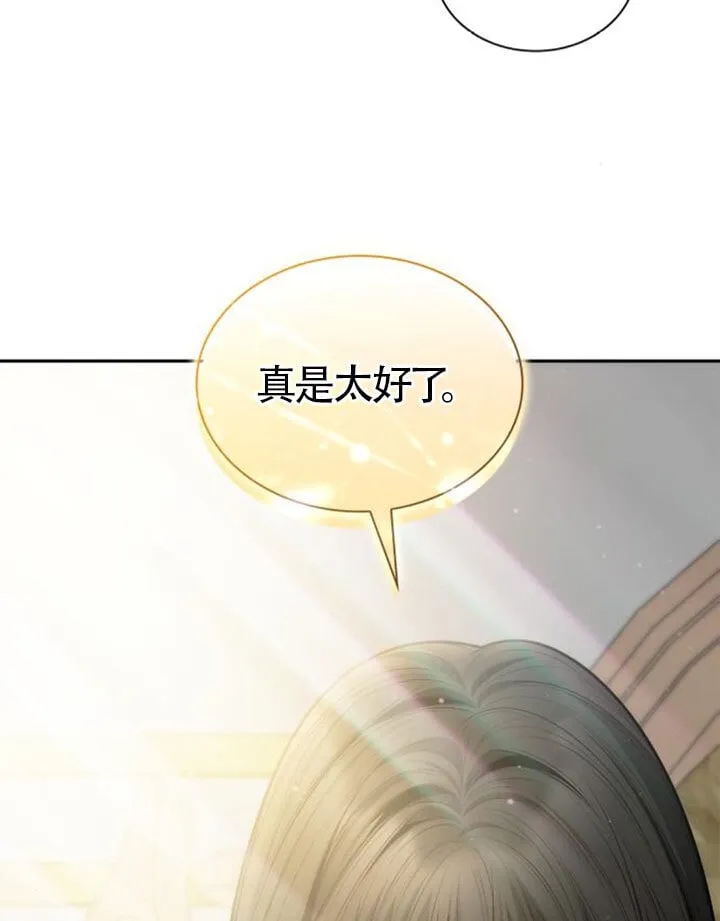 第138话 第96页
