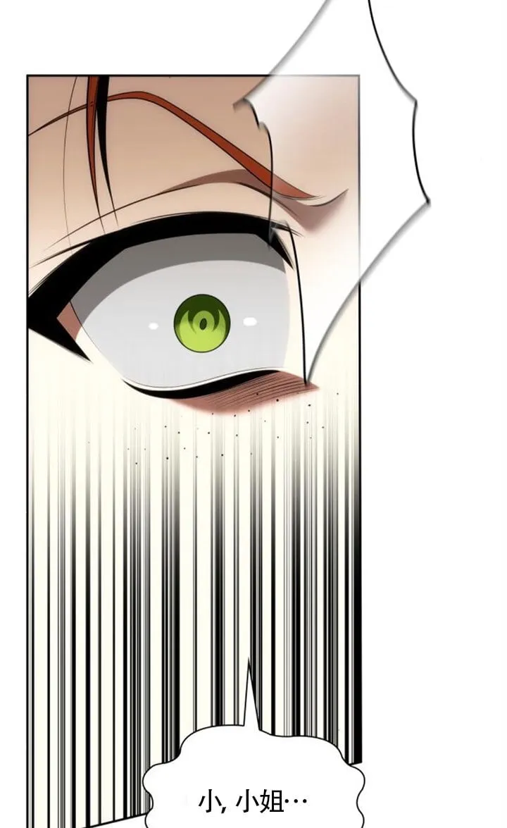 第138话 第99页