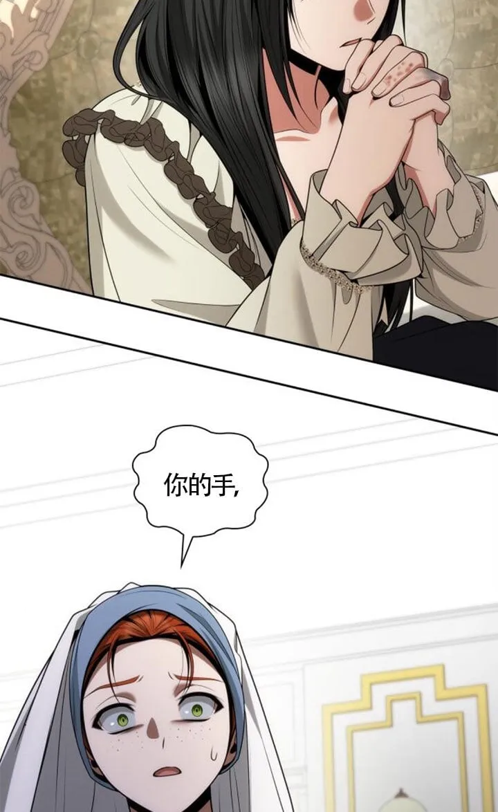 第138话 第101页