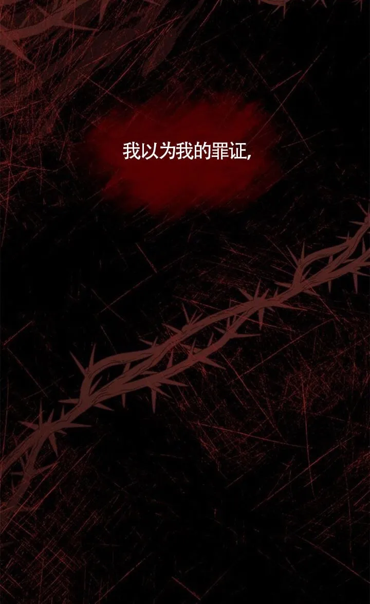 第138话 第113页