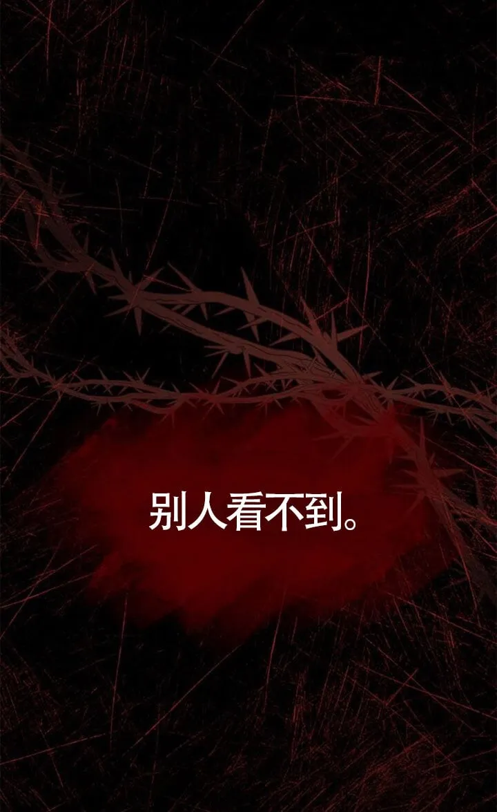 第138话 第114页