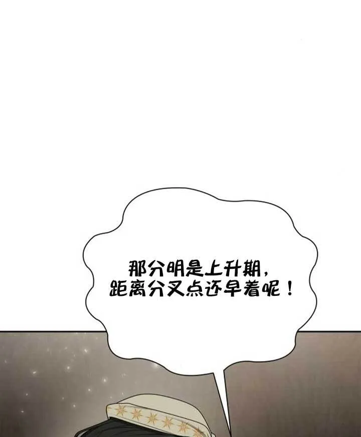 第139话 第15页