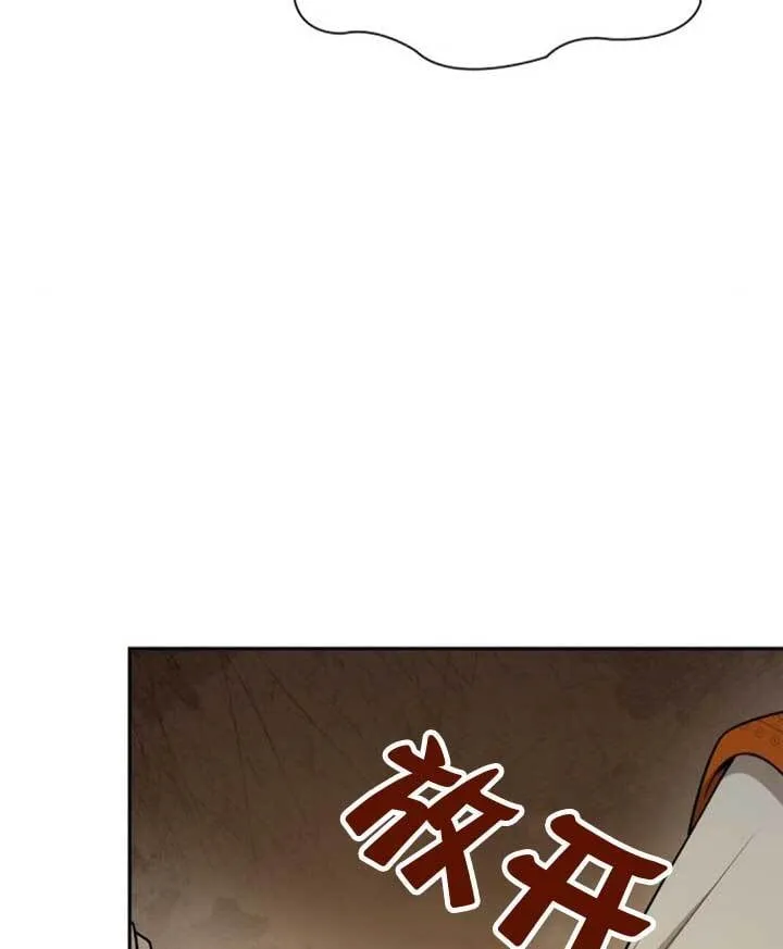 第139话 第17页