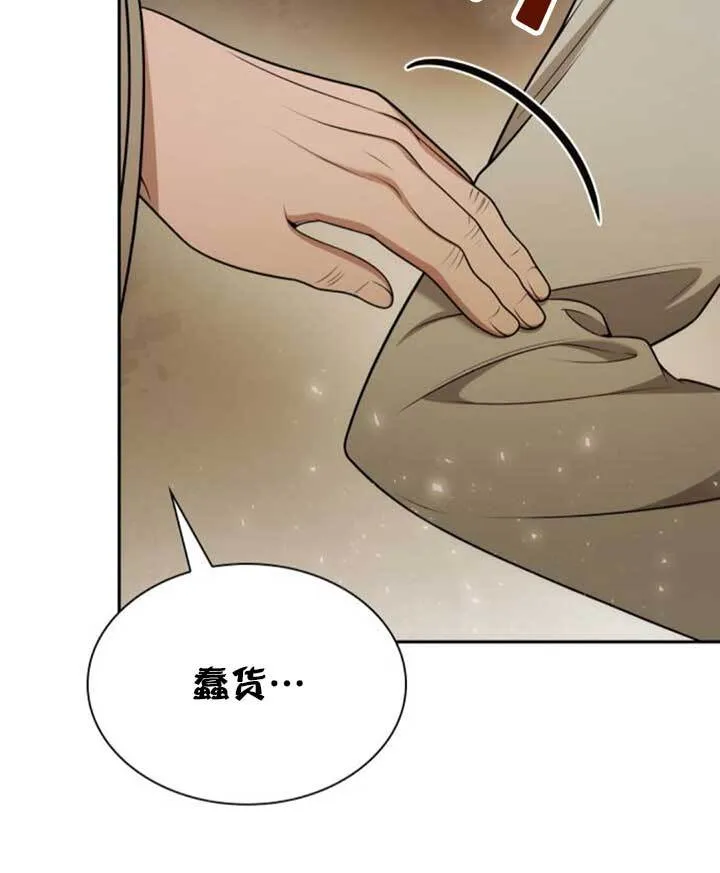 第139话 第18页