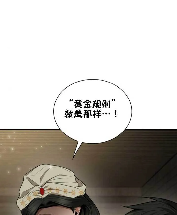 第139话 第19页