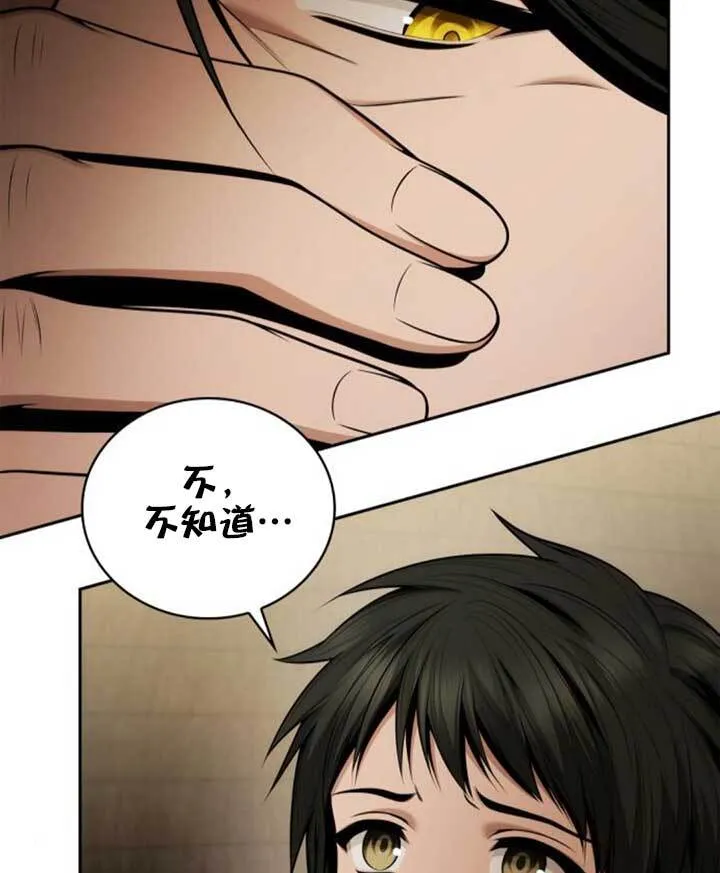 第139话 第22页
