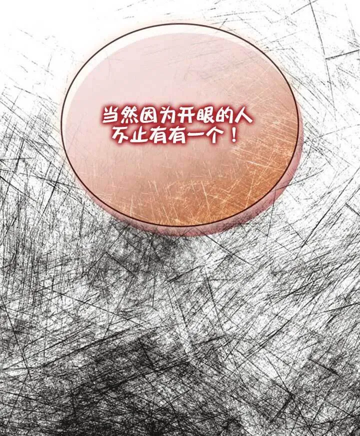 第139话 第24页