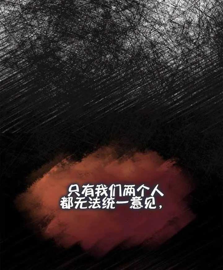 第139话 第25页