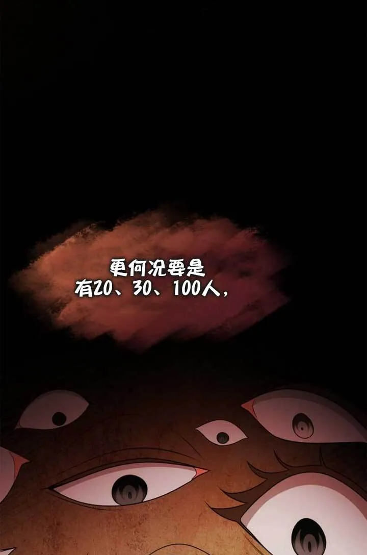 第139话 第27页