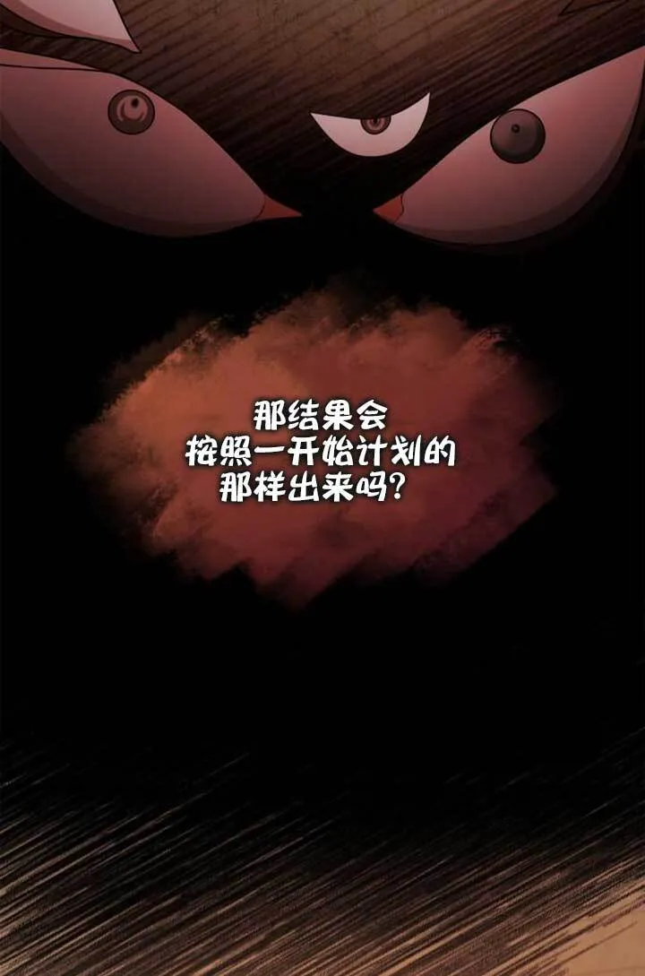 第139话 第29页