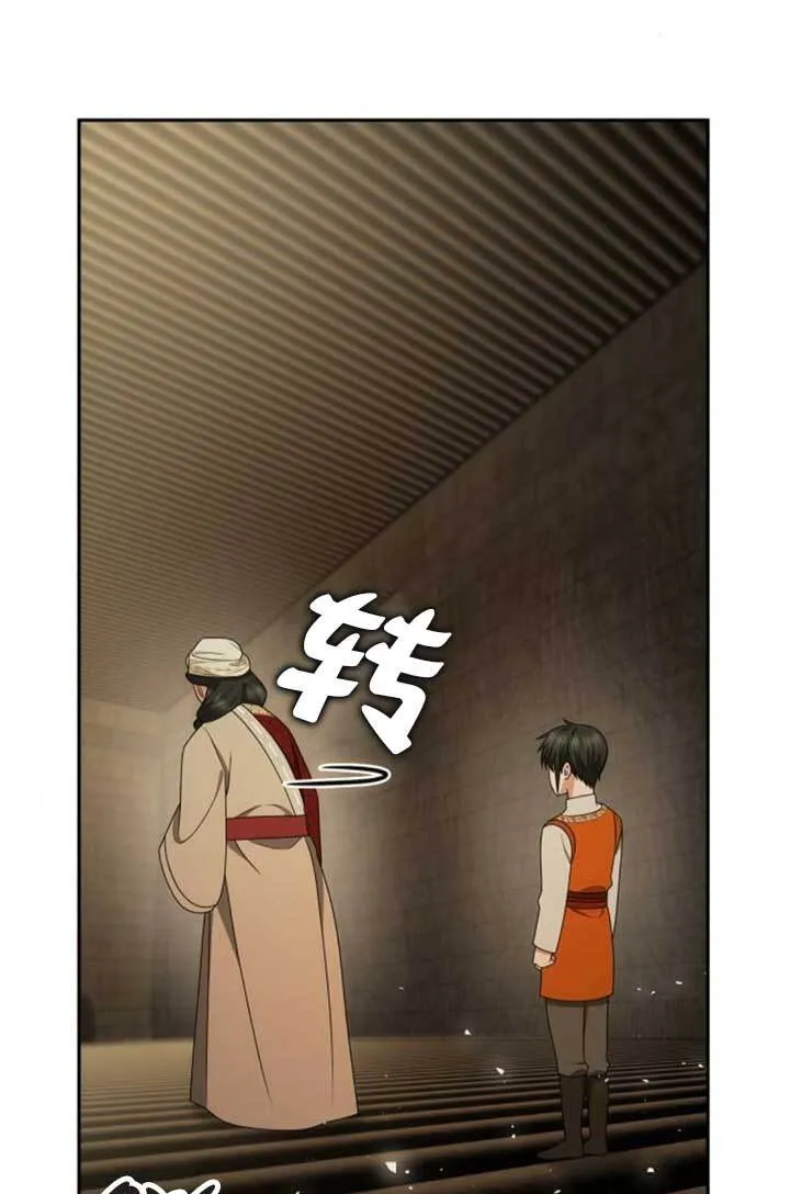 第139话 第32页