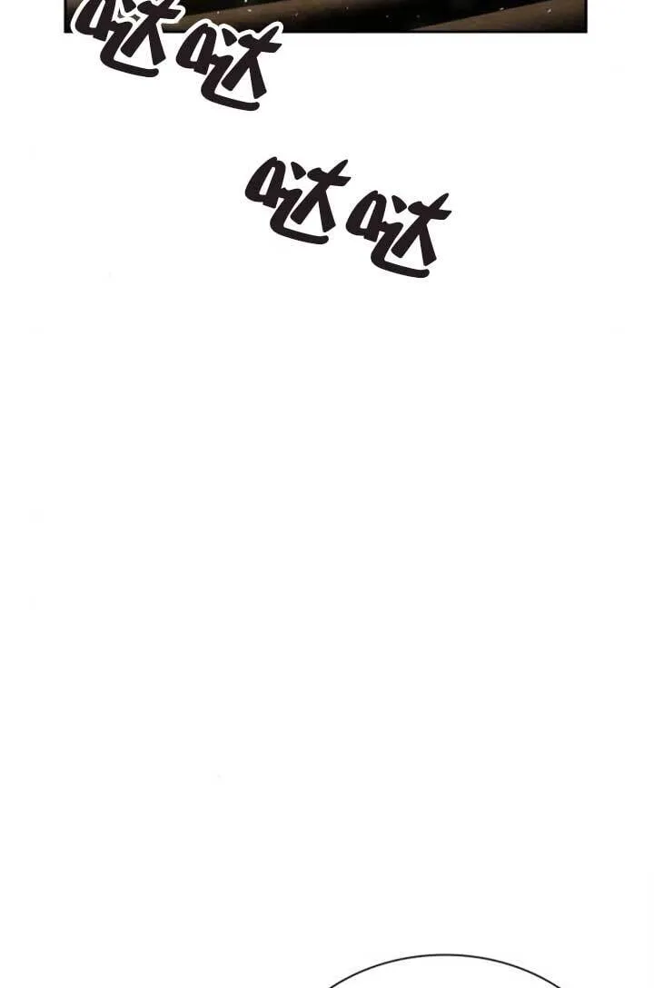 第139话 第33页