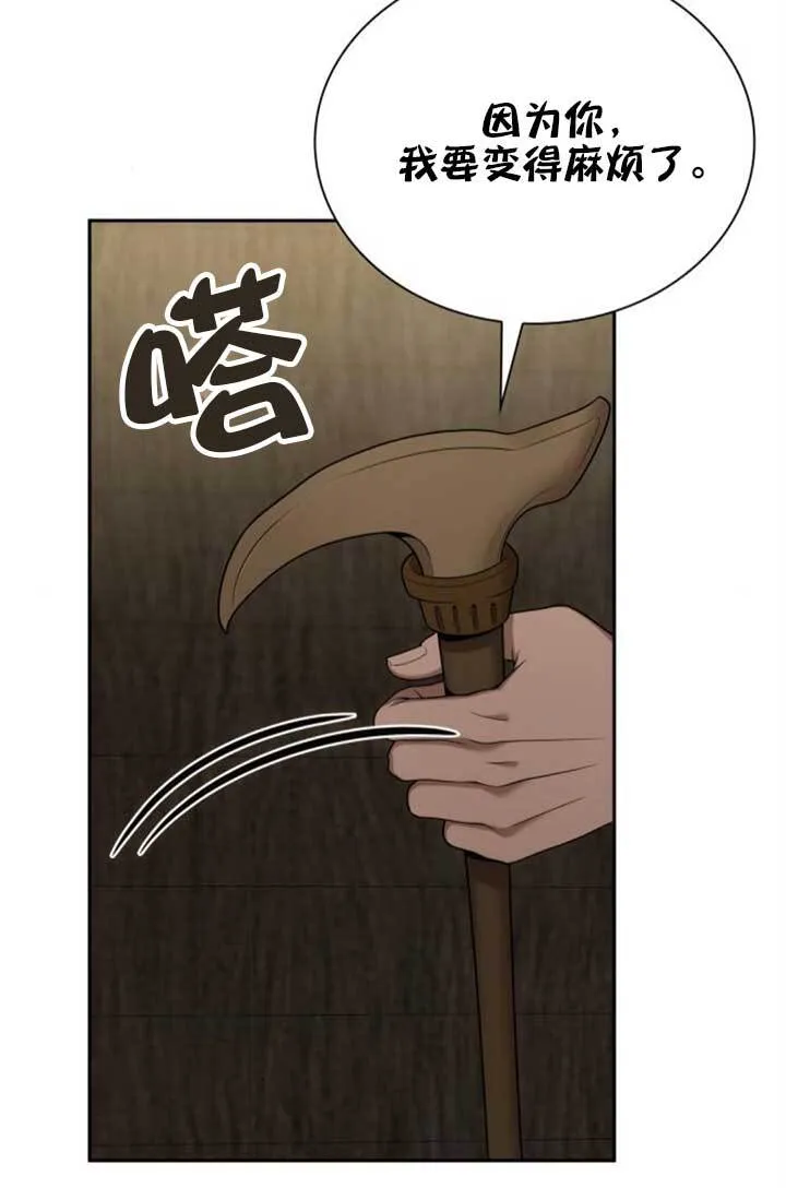 第139话 第34页