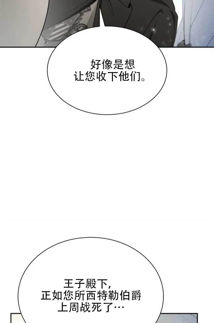 第139话 第45页
