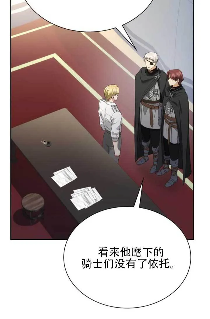 第139话 第46页