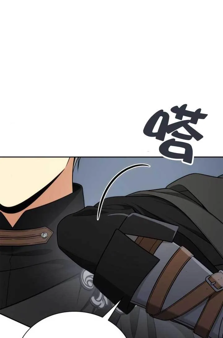 第139话 第47页