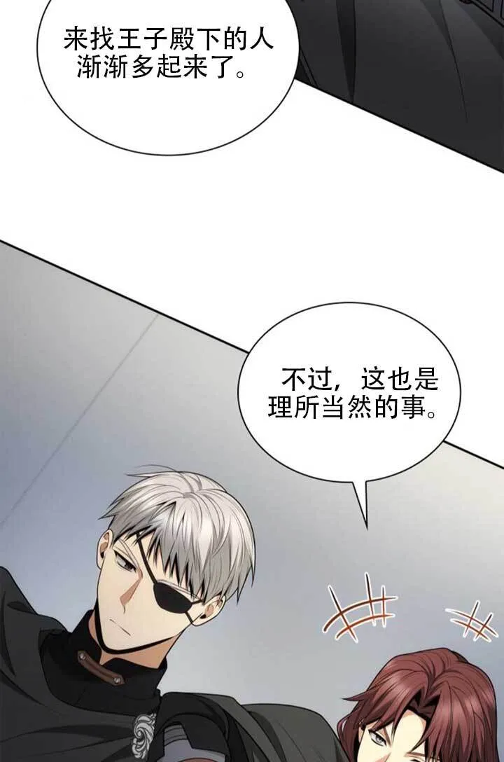 第139话 第48页