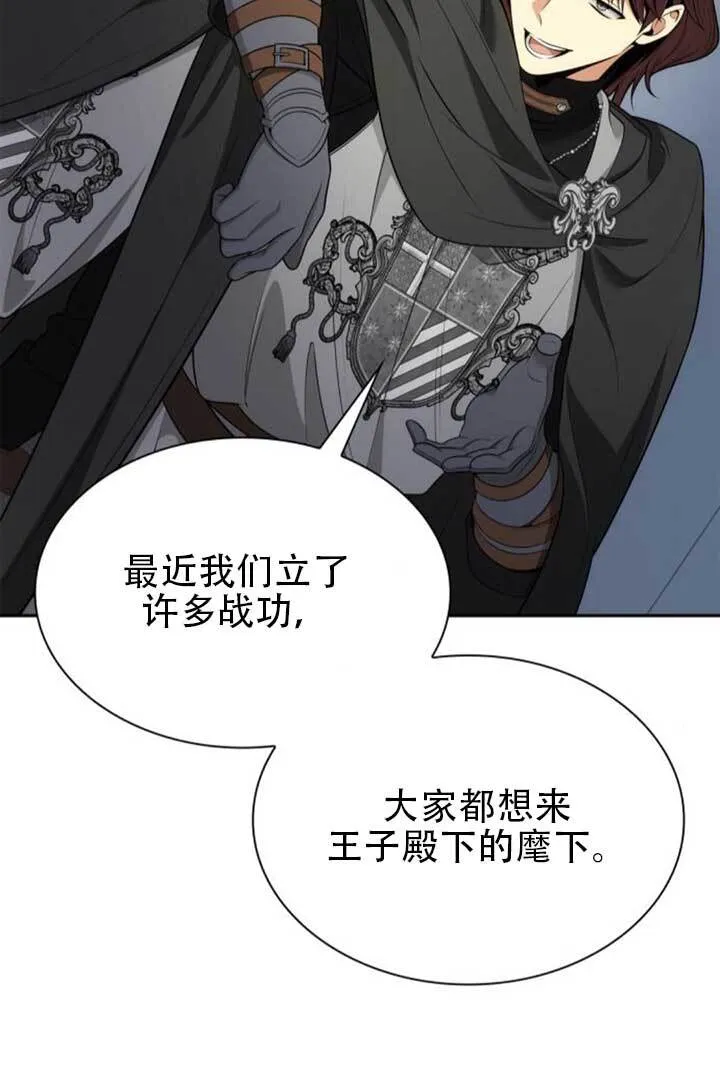 第139话 第49页