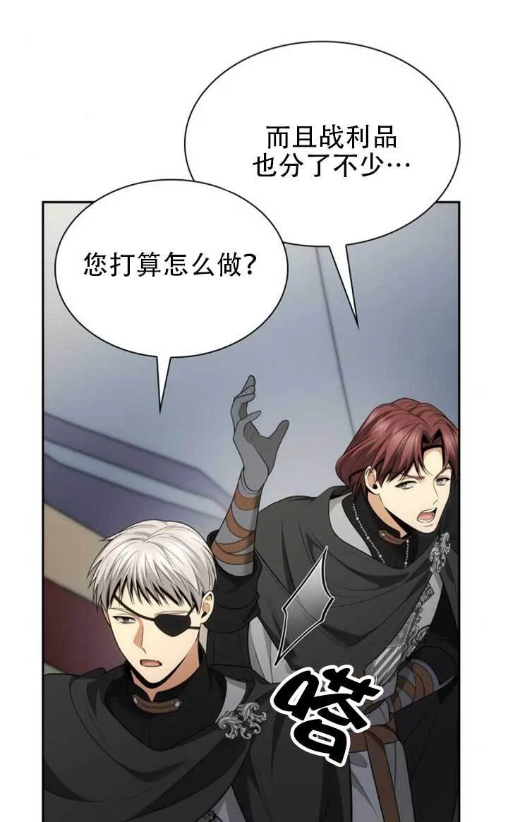 第139话 第50页
