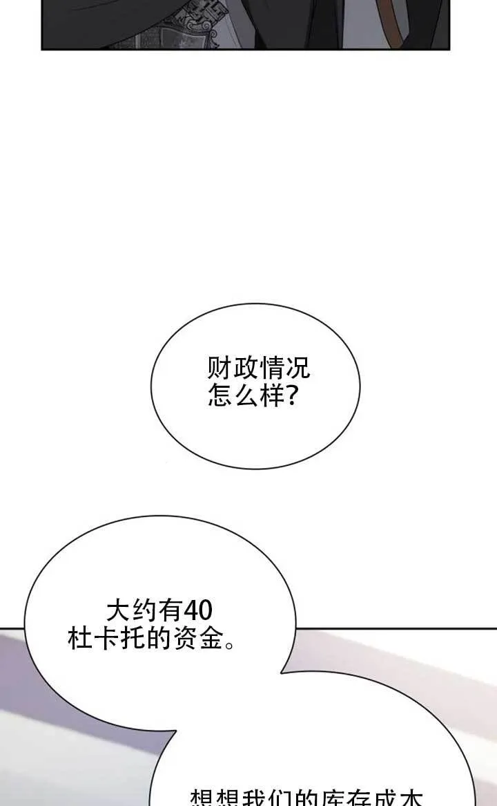 第139话 第51页