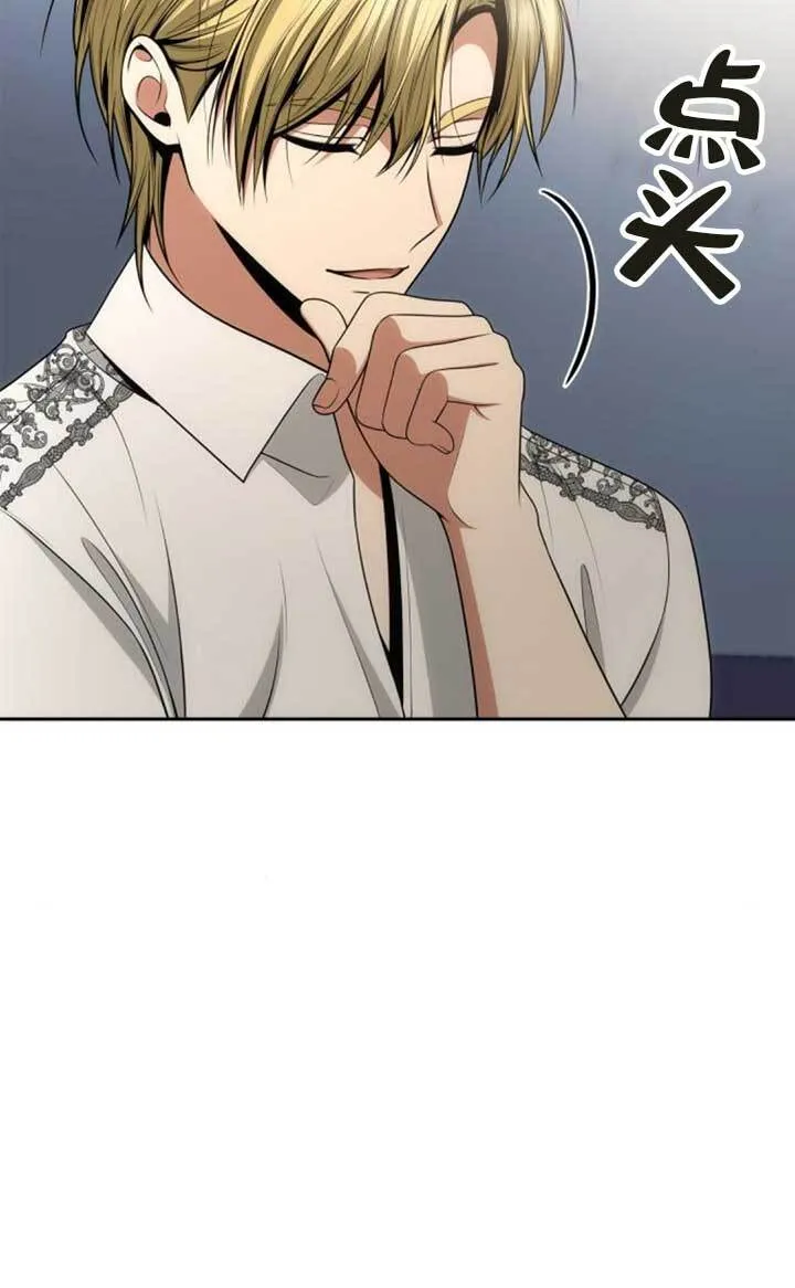 第139话 第55页