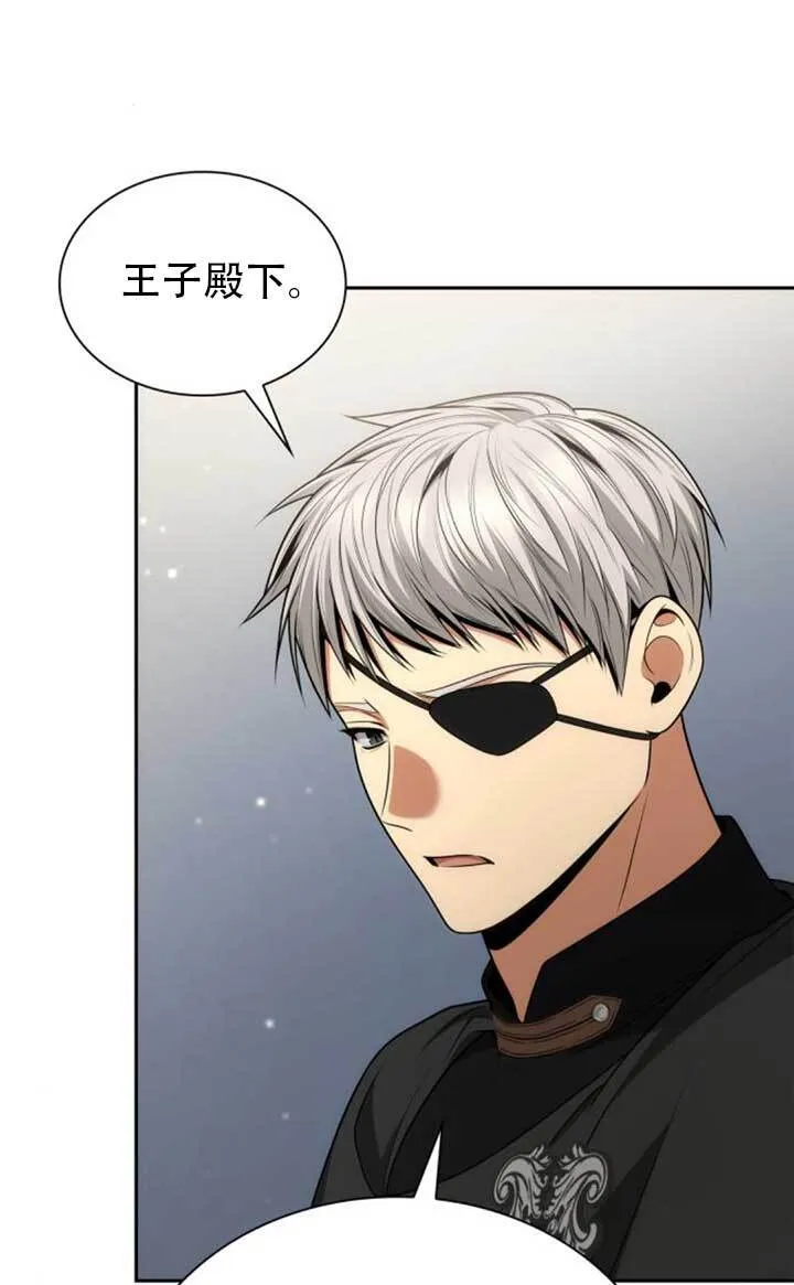 第139话 第56页