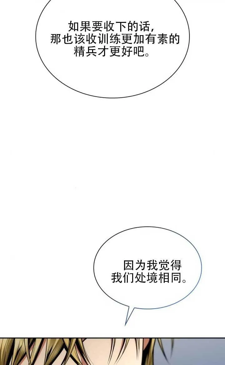 第139话 第57页