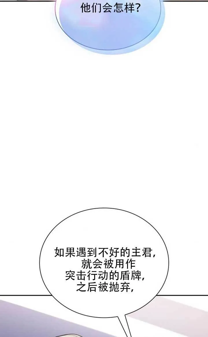 第139话 第60页