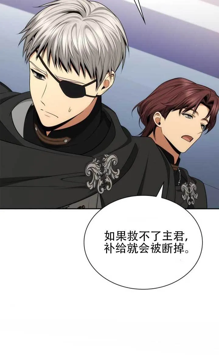第139话 第61页