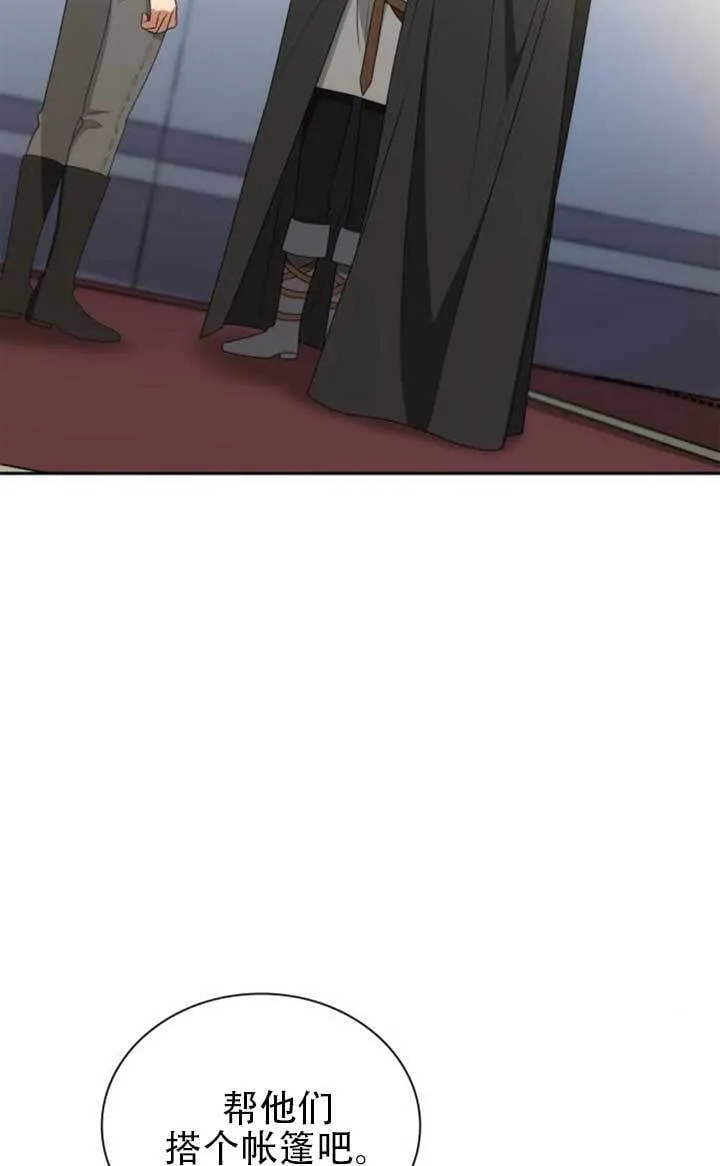 第139话 第63页