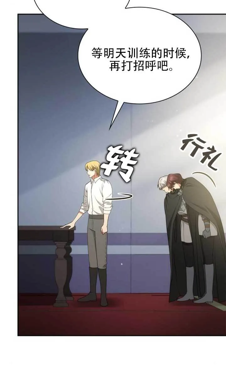 第139话 第64页