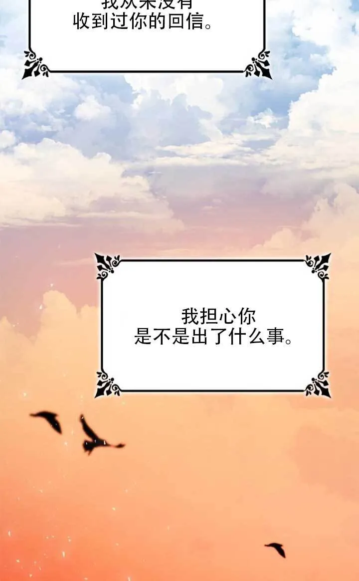 第139话 第72页