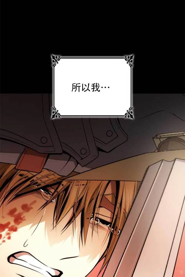 第139话 第77页