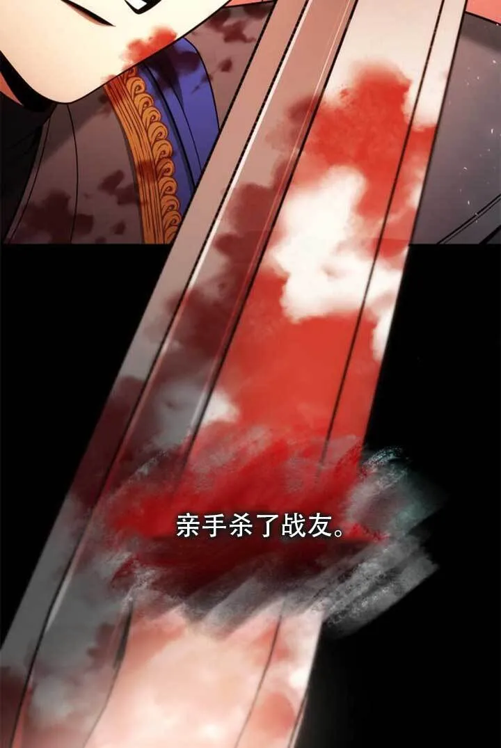 第139话 第78页