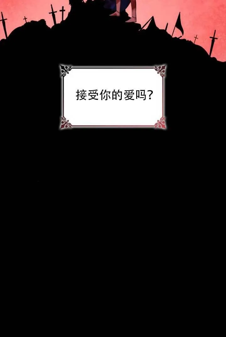 第139话 第86页