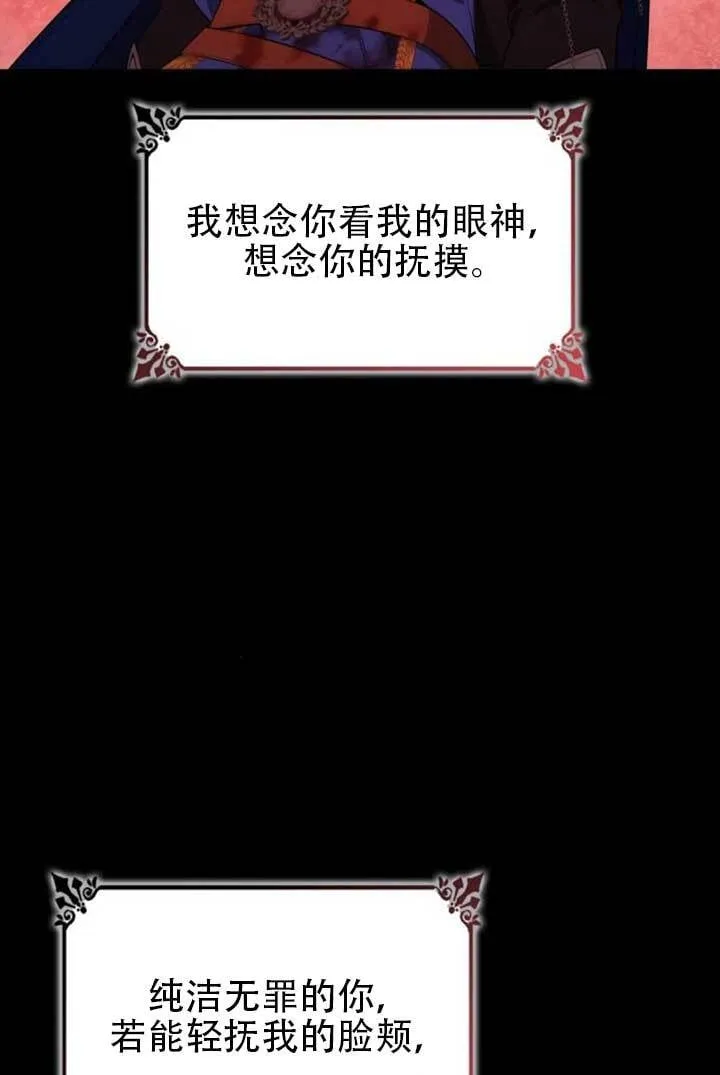 第139话 第88页