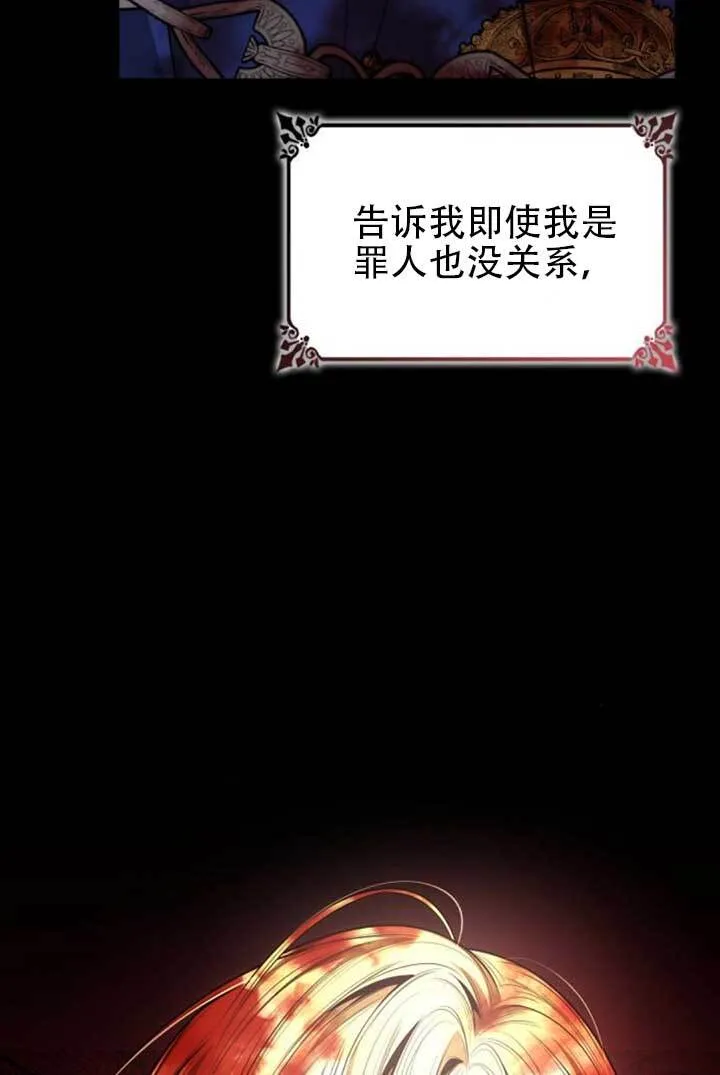 第139话 第90页