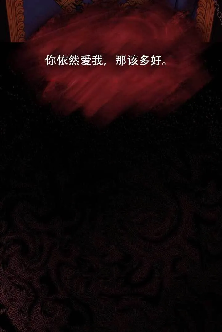 第139话 第92页
