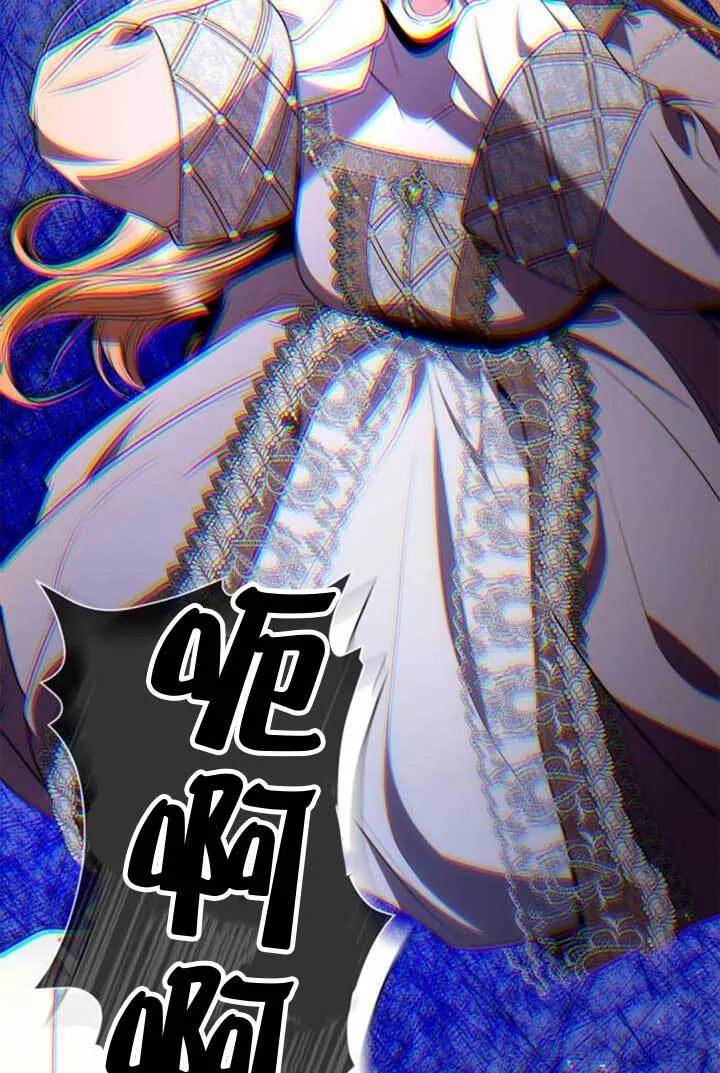 第139话 第102页