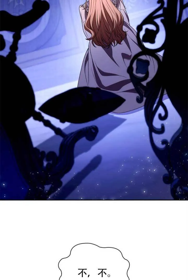 第139话 第107页